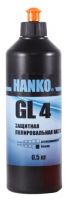 Защитная полировальная паста 0,5 кг GL4 HANKO GL4.0.5